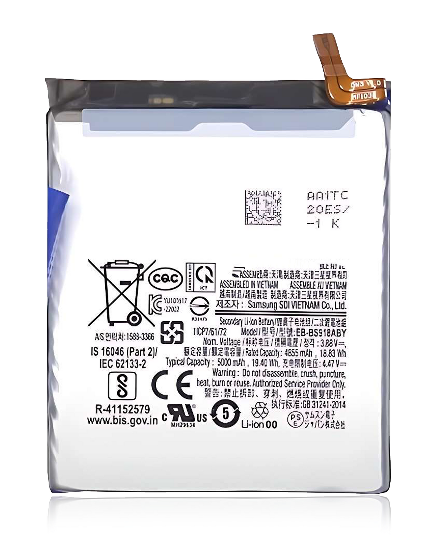 Bateria Samsung S23 Ultra (Service Pack)