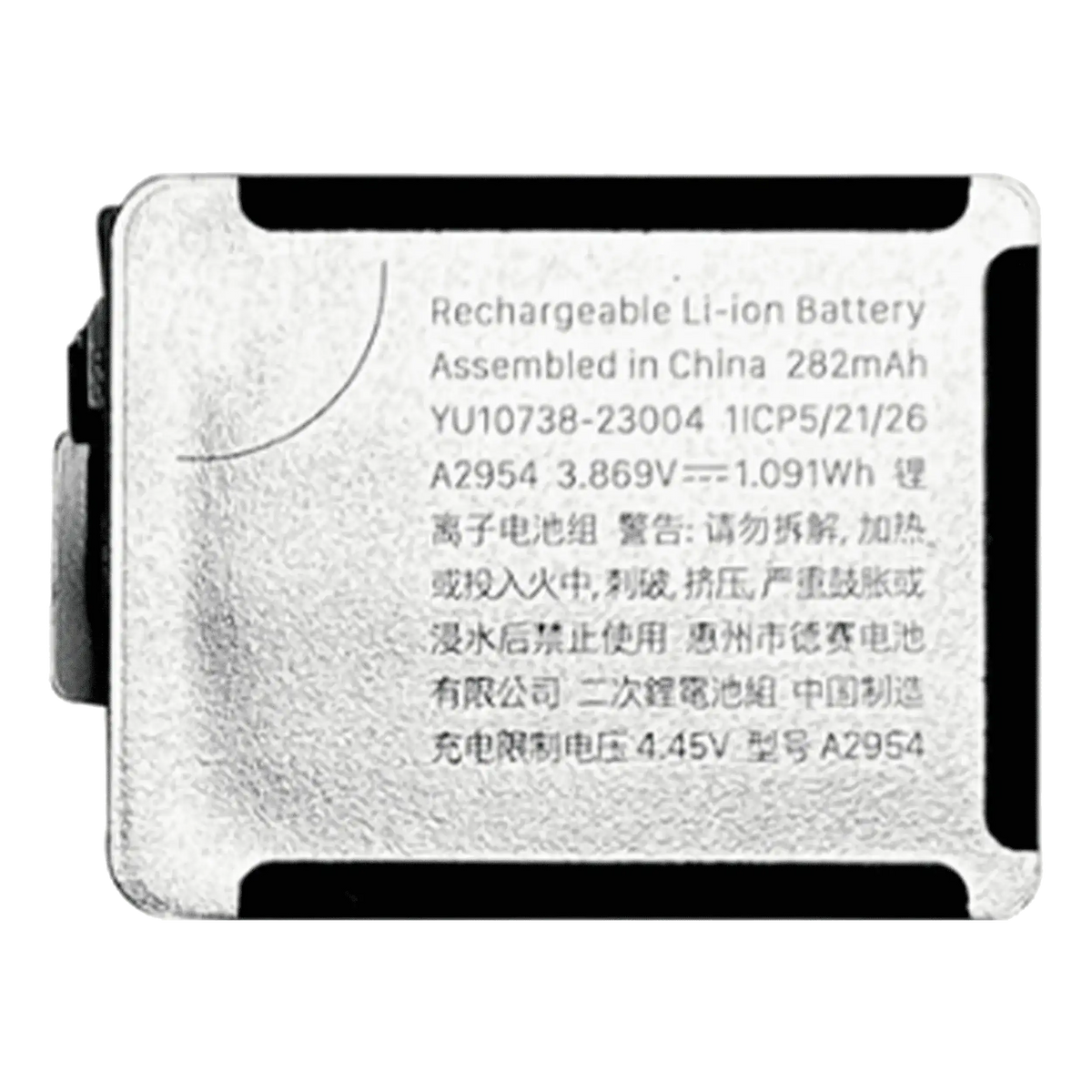 Batería para Apple Watch Series 9 (41MM) (Premium)