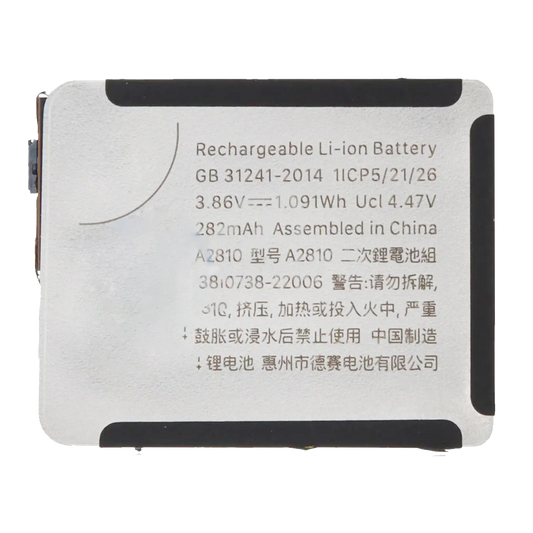 Replacement Battery For Watch Series 8 (41MM) (Premium)